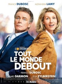 دانلود فیلم Rolling to You 2018413279-1604109629