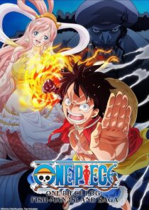 دانلود انیمیشن One Piece Log: Fish-Man Island Saga413398-822865790