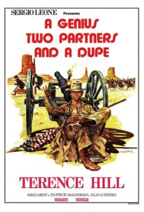 دانلود فیلم A Genius, Two Partners and a Dupe 1975414536-177021059