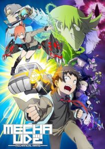 دانلود انیمه Mecha-Ude: Mechanical Arms418050-1764228311