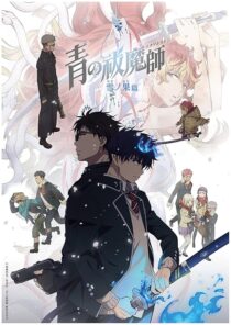 دانلود انیمه Blue Exorcist -Beyond the Snow Saga416758-1330807445