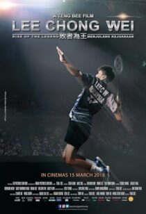 دانلود فیلم Rise of the Legend 2018418218-1399463946