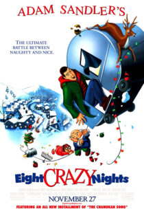 دانلود انیمیشن Eight Crazy Nights 2002421710-627669783