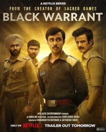 دانلود سریال هندی Black Warrant420427-249597916