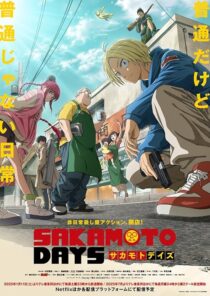 دانلود انیمه Sakamoto Days419950-64057710