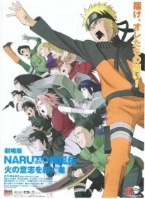 دانلود انیمه Naruto Shippûden: The Movie 3: Inheritors of the Will of Fire 2009419395-1175335603