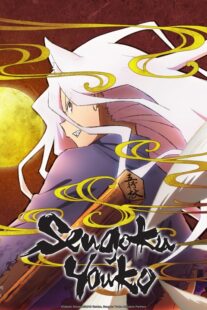 دانلود انیمه Sengoku Youko419169-1589849369