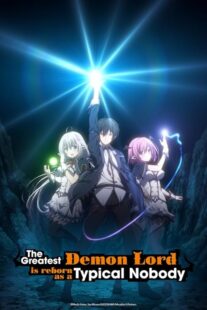 دانلود انیمه The Greatest Demon Lord Is Reborn as a Typical Nobody421859-27599967