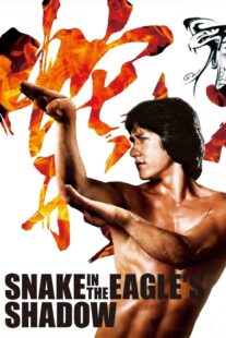 دانلود فیلم Snake in the Eagle’s Shadow 1978418774-1692079216