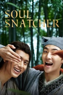 دانلود فیلم Soul Snatcher 2020418999-1273086453