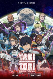 دانلود انیمه Yakitori: Soldiers of Misfortune423980-217309696