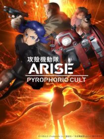 دانلود انیمه Ghost in the Shell: Arise – Pyrophoric Cult 2015423308-1056821602
