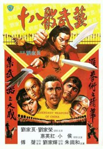 دانلود فیلم Legendary Weapons of China 1982423260-373278258