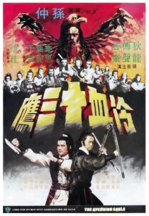 دانلود فیلم The Avenging Eagle 1978424449-1757685649