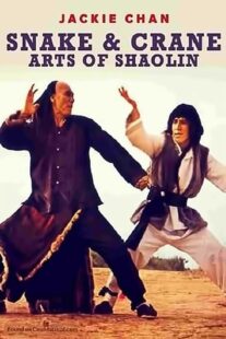 دانلود فیلم Snake and Crane Arts of Shaolin 1978422699-398702881