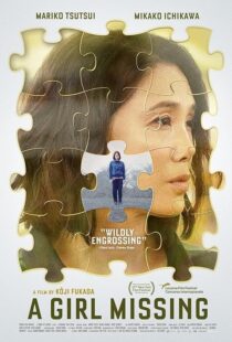 دانلود فیلم A Girl Missing 2019427485-183431867
