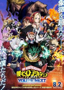 دانلود انیمه My Hero Academia: You’re Next 2024425261-640198682