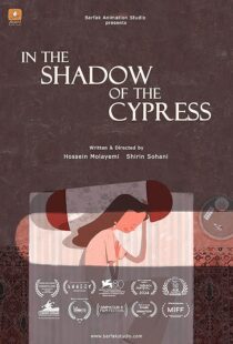 دانلود انیمیشن کوتاه In the Shadow of the Cypress 2023425851-354963948