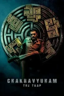 دانلود فیلم هندی Chakravyuham: The Trap 2023426606-1349037571