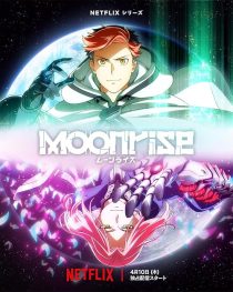دانلود انیمه Moonrise428578-760829594