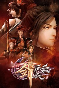 دانلود انیمیشن The Legend of Sword Domain428451-1002635384