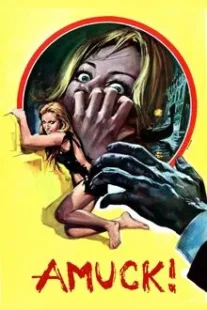دانلود فیلم Amuck! 1972431713-339107796
