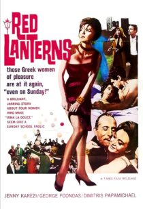 دانلود فیلم The Red Lanterns 1963431372-2086785213