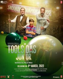 دانلود فیلم هندی Toolsidas Junior 2022433211-1640794063