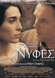 دانلود فیلم Brides 2004431426-1168973351